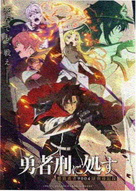 深夜岗亭里亮着的交接记录本